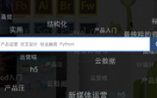 在创业大街闯荡4年后，他在一间民房里孵化他的“墨加”梦想