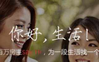 租房能淘宝模式么？ “房主儿”童砚砍掉了月交易额1亿元的现金业务，想试试