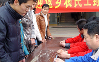 潍坊诞生首个农民创业孵化器 提供2亿元贷款