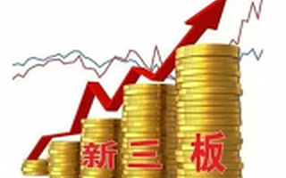 喧闹背后的冷现状：新三板资管产品半数陷入亏损
