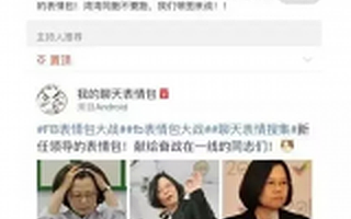 帝吧出征：爱国贼是一群怎样的心理物种？