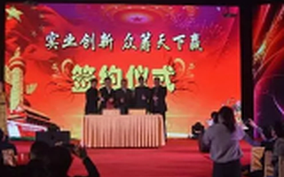 泰安科技:“標王”胡志剛歸來,“啃哥”張馳搶籌