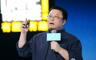 锤子科技罗永浩:我年轻的时候