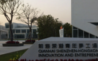 ［双创时代］在深圳创业 这六项补贴记得申请