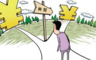 不转型会死，转型则无异于二次创业。创业公司的转型之结该怎么解？