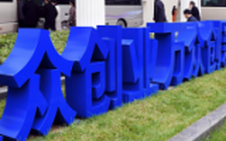 阎焱：国家如此大规模搞创业基金，收不回来怎么办？ 