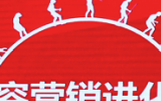 自媒体时代,创业公司该如何做好内容营销?
