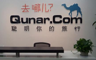 去哪兒路在何方?機票預訂被航空公司斷供,酒店預定有新美大虎視眈眈