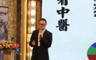 罗峰的“看中医”实验 ：“标准化”、“互联网+”能助力中医传承么？ 