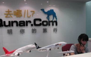 去哪兒受國內航空公司制裁 股價暴跌近17%