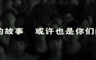 【大咖】以马化腾马云李彦宏为例，看创始人如何用4招找到优秀合伙人！