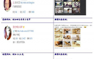 解析网红经济：互联网购物的去中心化大潮