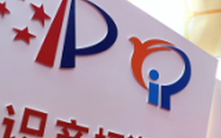 再穷也不能忽略这些！创业者必须上心的三大IP，否则就会功亏一篑！