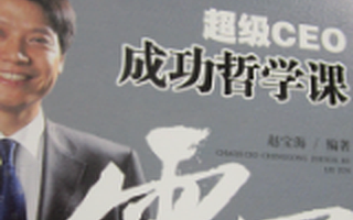 要承受旁人无法承受的压力！优秀创始人必须具备的7种能力