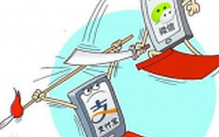 支付宝和微信的红包之战究竟还能打多久?