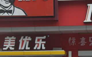 家乡创业人物小传：微商小妹、连续创业和大城市来客 ｜“回乡双创见闻录”征文