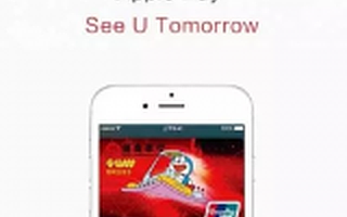 Apple Pay驾到,移动支付是南北朝还是大一统