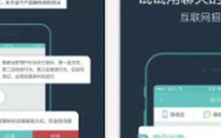 Boss直聘创始人用12年人才服务经验告诉你：创业公司找人要注意这8点