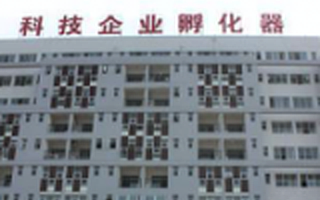 小县城国家级科技企业孵化器成长背后｜“回乡双创见闻录”征文