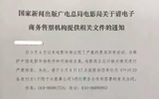 《叶问3》内部人员：我不是在做电影，而是帮“放高利贷的人”洗钱！