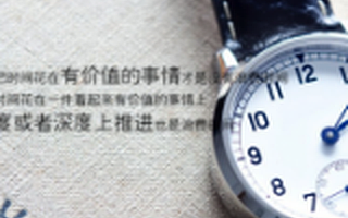 创业想要成功必须要遵守的8个原则:如果你做的事情毫不费力,那就是在浪费时间