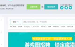 “魔猎网”获500万天使投资 鼎信创业投资领投