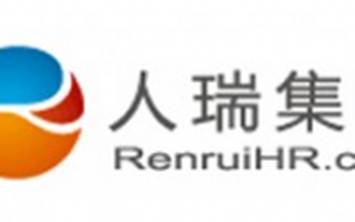 人瑞集团宣布获基石资本亿元C轮融资