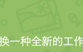 不惧钉钉和微信企业版，BearyChat说，快速梳理信息流的效率才是关键
