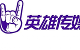 英雄传媒千万投资电竞平台5EPlay易玩网