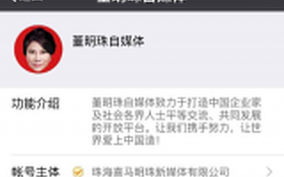董明珠自媒体上线,这位大姐你究竟要闹哪样?