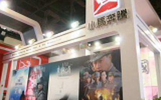 小马奔腾上市对赌失败 被裁决6.35亿元回购战略投资股份