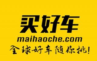 经销商生存困难？买好车说也可能是卖车方式不对！