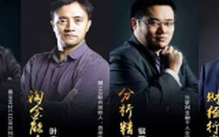 2016岳麓峰會(huì) | 移動(dòng)生活湘軍論壇“互聯(lián)網(wǎng)+金融”高峰對(duì)話(huà)嘉賓揭秘