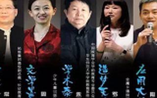 2016岳麓峰會 | 移動生活湘軍論壇“互聯網+學前教育”高峰對話嘉賓揭秘