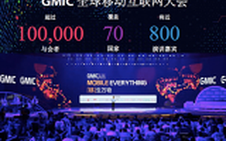 还在回味奥巴马现身的SXSW?中国更酷炫的科技盛会即将到来!