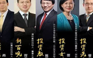 2016岳麓峰會 | 移動生活湘軍論壇“互聯網+投資”高峰對話嘉賓揭秘