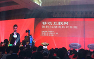 微軟全球副總裁辛迪古普達(dá):智能系統(tǒng)正在驅(qū)動移動互聯(lián)網(wǎng)的創(chuàng)新