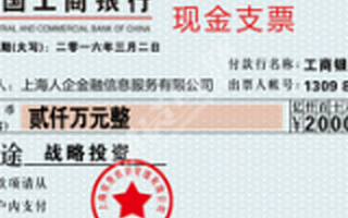 人企贷完成2000万A轮融资