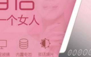 模拟日光的智能照明化妆镜，“光巢”创始人陈海珊想打造“个人美容中心”