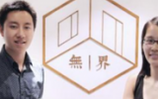 “社群”才是众创空间的核心竞争力？无界空间借“社群感”获得千万级pre-A融资！