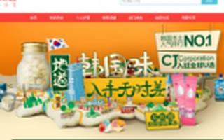 全球U选获得1340万元A轮投资 出让19%股份