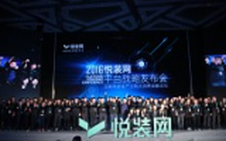 消费金融打通家装行业，泛家装生态平台成趋势