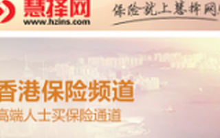 保险电商平台慧择网宣布获2亿元B轮融资