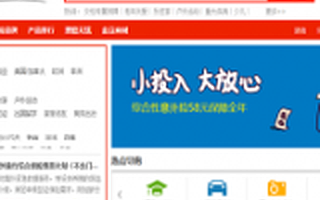 互联网保险服务平台慧择获2亿B轮融资,万融时代资本、创东方、拉卡拉联合投资