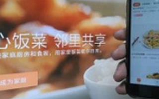私厨平台“回家吃饭”违规送外卖