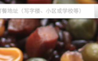 百度外卖CEO1年干到10亿美金：搞定O2O，就靠这最狠的三刀！