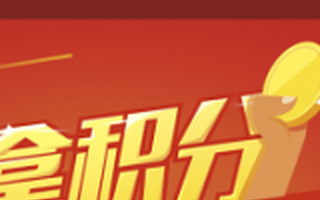 作为李彦宏的同门师弟，鹿秀金融创始人么博想借互联网改造投行市场