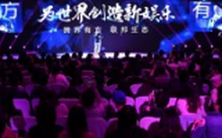 暴风科技终于复牌了,将构建大娱乐生态联盟并成立暴风影业