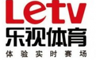 乐视体育宣布获得80亿元B轮融资