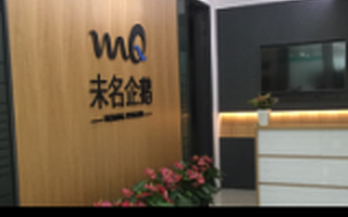 医药B2B未名企鹅获数千万天使轮融资